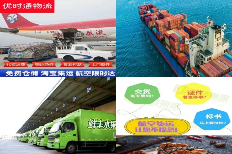 察雅到太原航空货运公司-察雅到太原物流专线